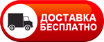 Бесплатная доставка дизельных пушек по Санкт-Петербурге